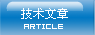 案例展示