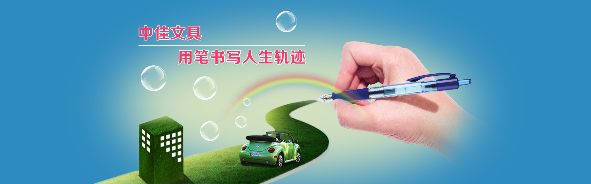 遵義做網(wǎng)站